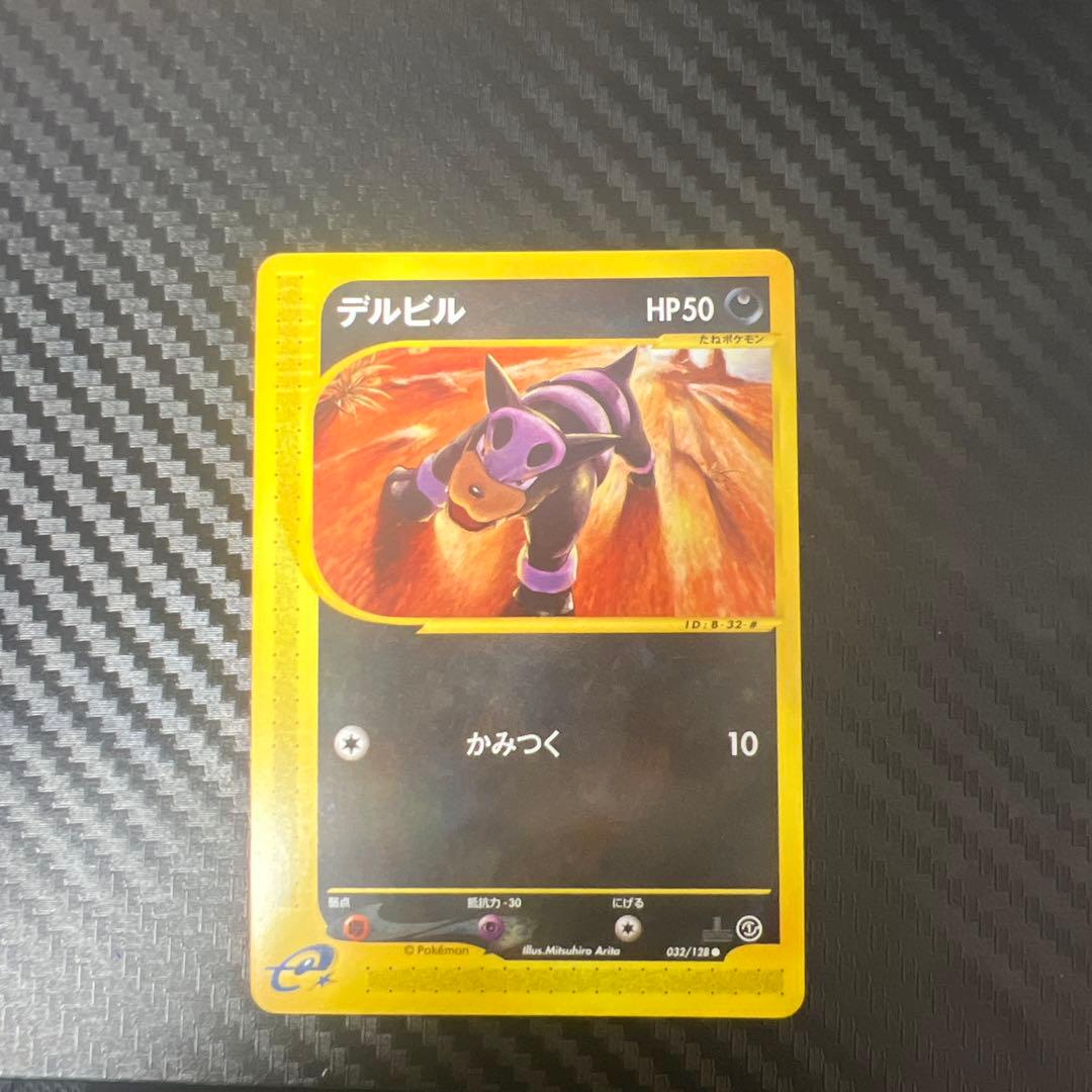 ポケモンカード eカード　まとめ売り　美品！！