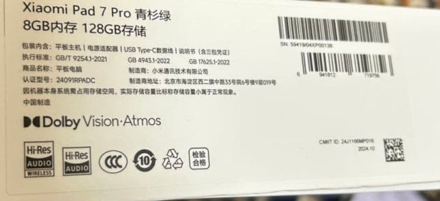 Xiaomi pad 7 pro 8GB 128GB グリーン　超美品