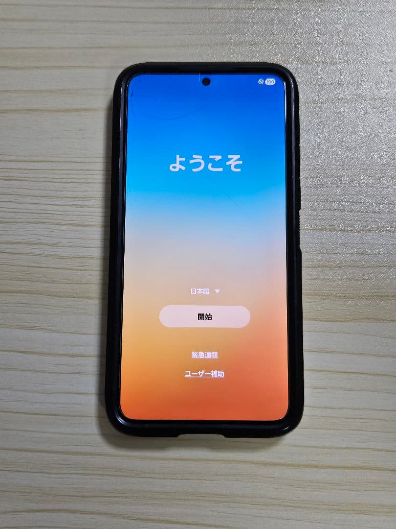 spigenケース付 GalaxyS22 ファントムブラック 8GB/256GB