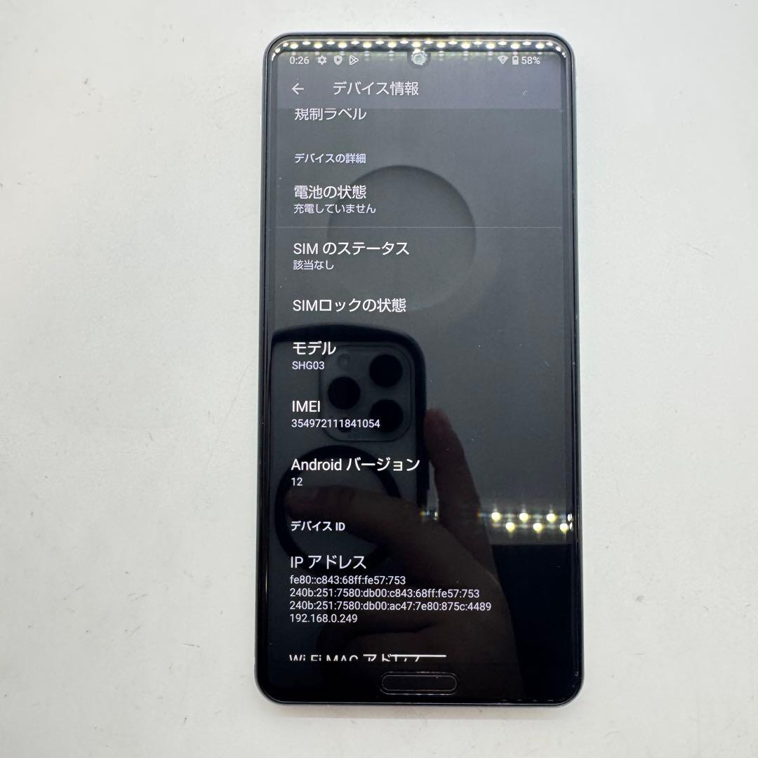 【SIMフリー】 AQUOS sense5G SHG03 本体 動作確認済み