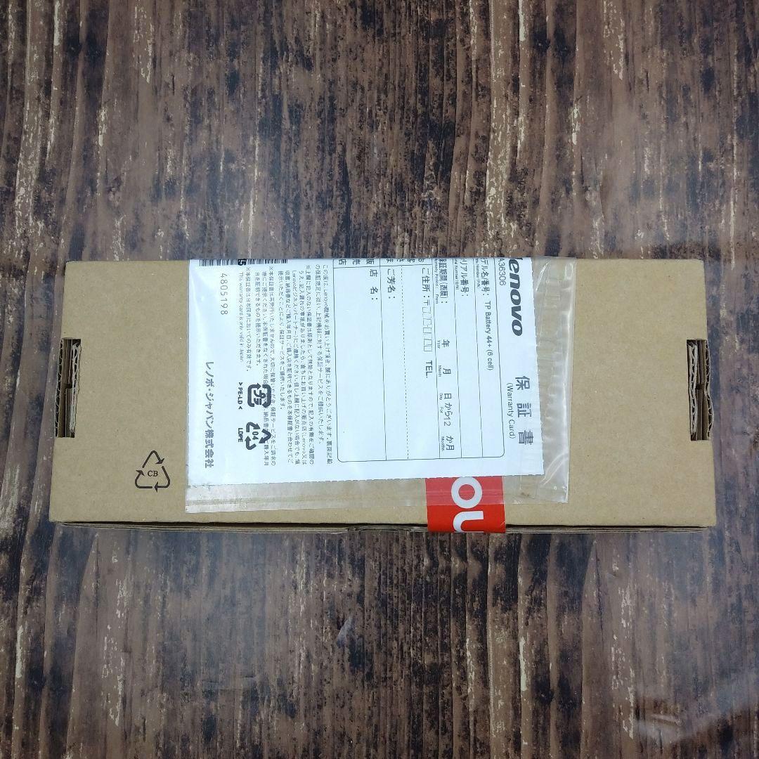 ThinkPad Battery　44+(6cell)