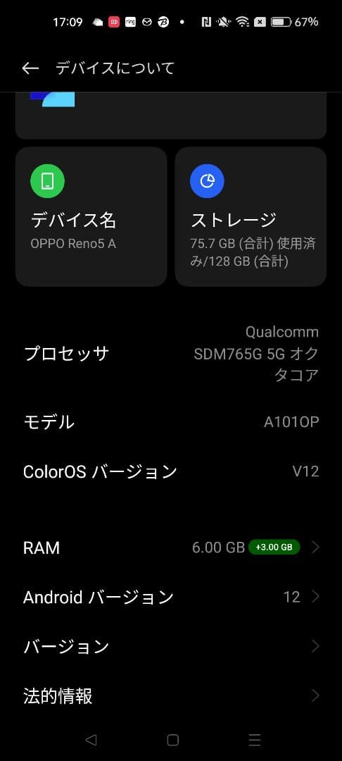 OPPO reno 5a　A1010P