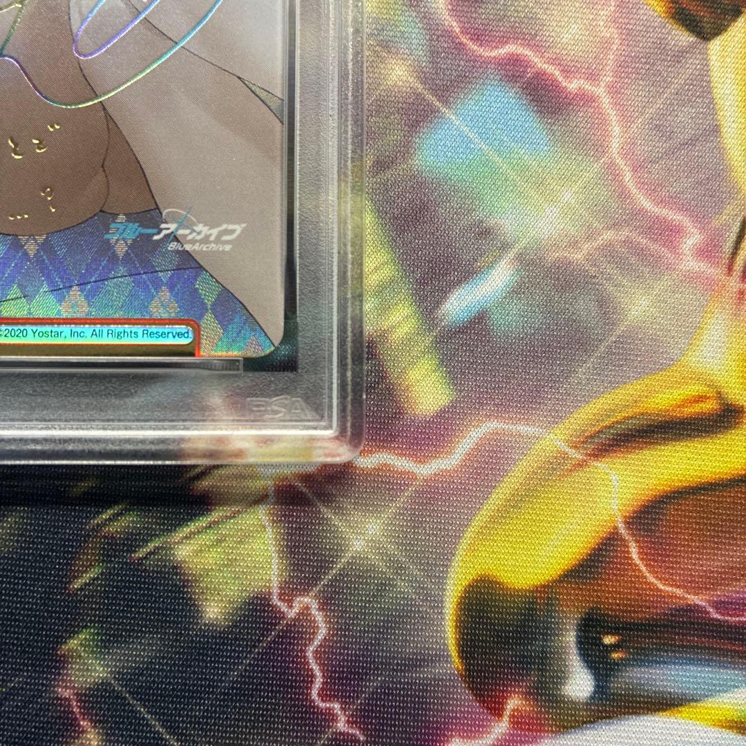 PSA10 カリン PP ブルーアーカイブ ブルアカ