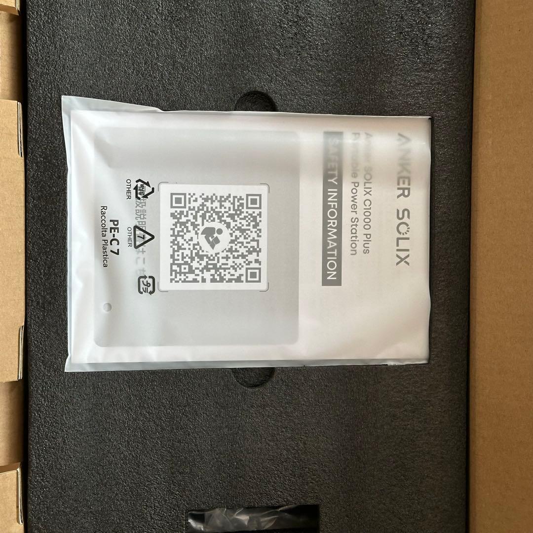 Anker Solix C1000 Plus ポータブル電源未使用　コストコ購入