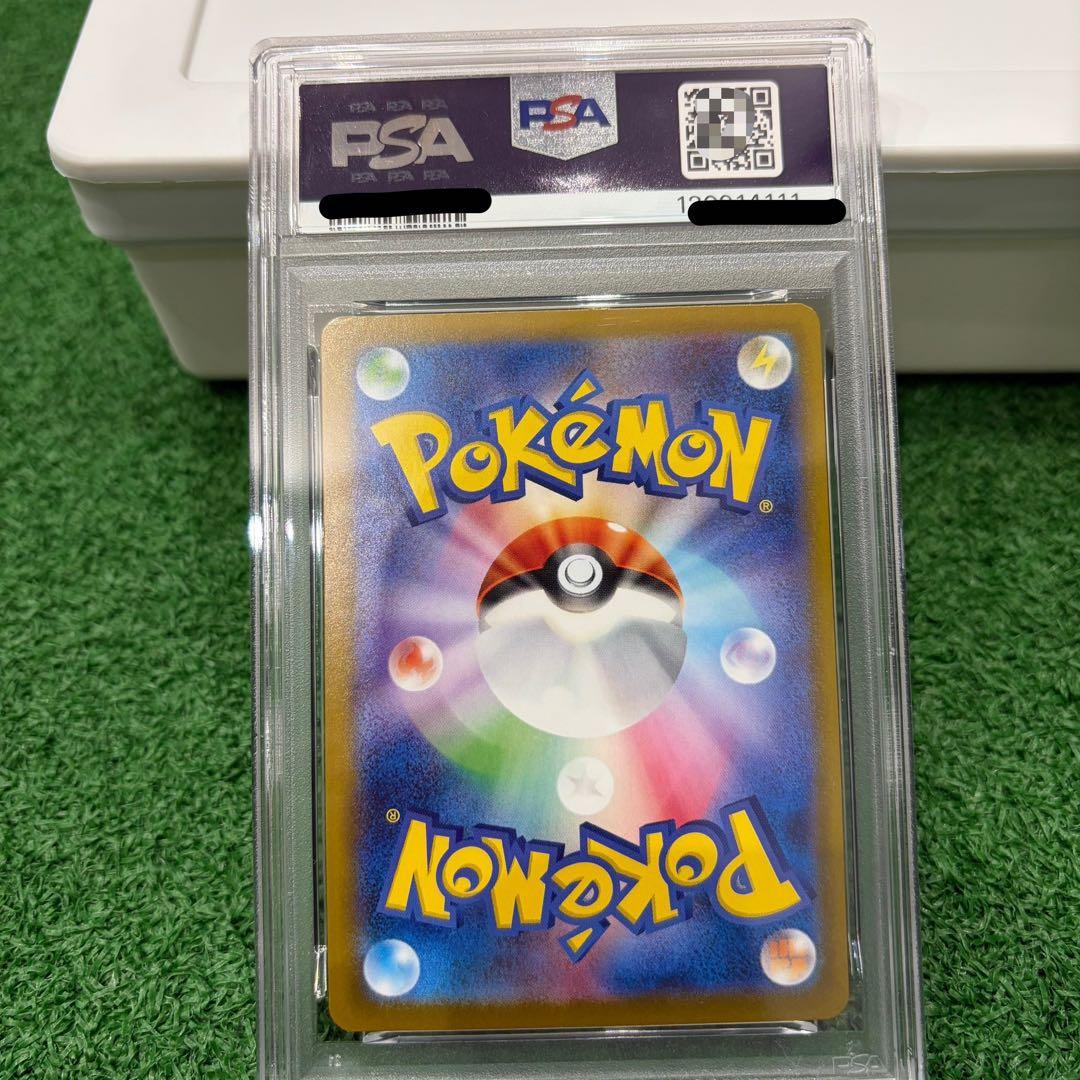 早い者勝ち！ポケモンカード　ロケット団のミュウツーex SR PSA10