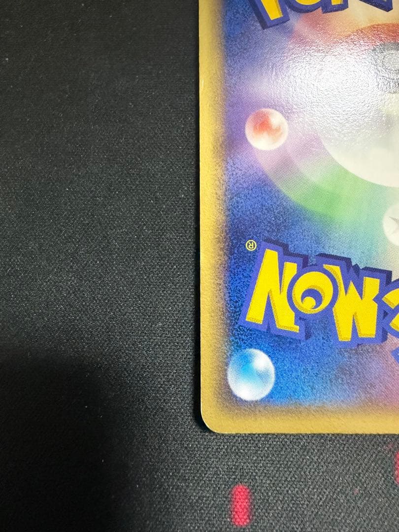 メタモン　061/086 Morii yuka 1ed