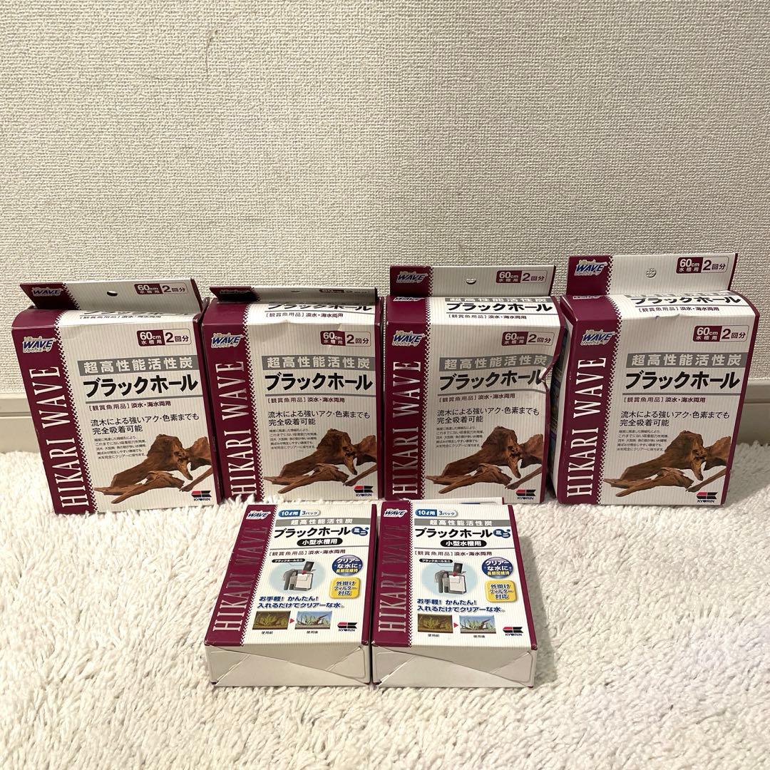 未開封あり　デュアルクリーン　飼育　フィルターろ過等セット
