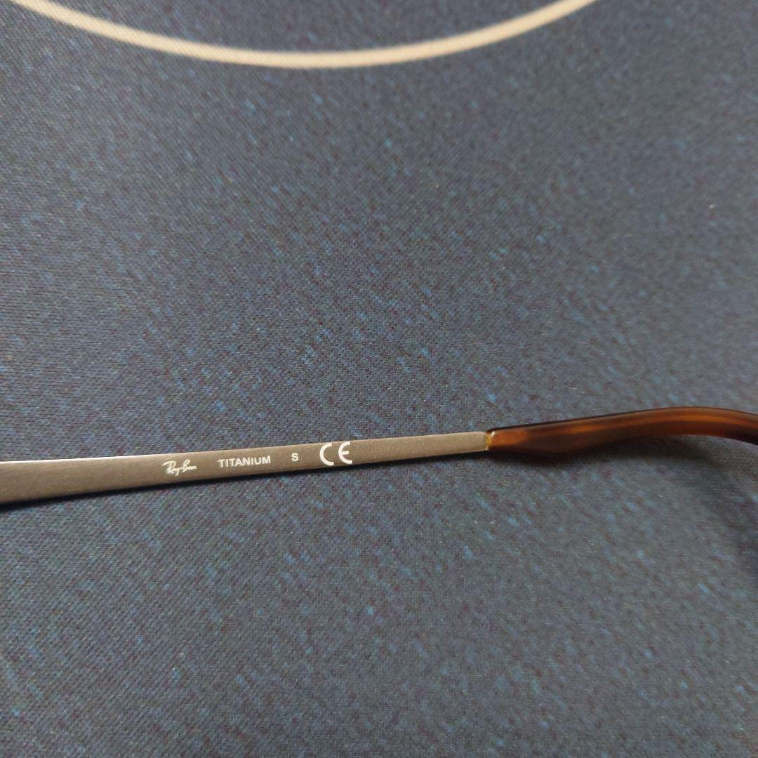 Ray-Ban RB8716D チタン メガネ レイバン
