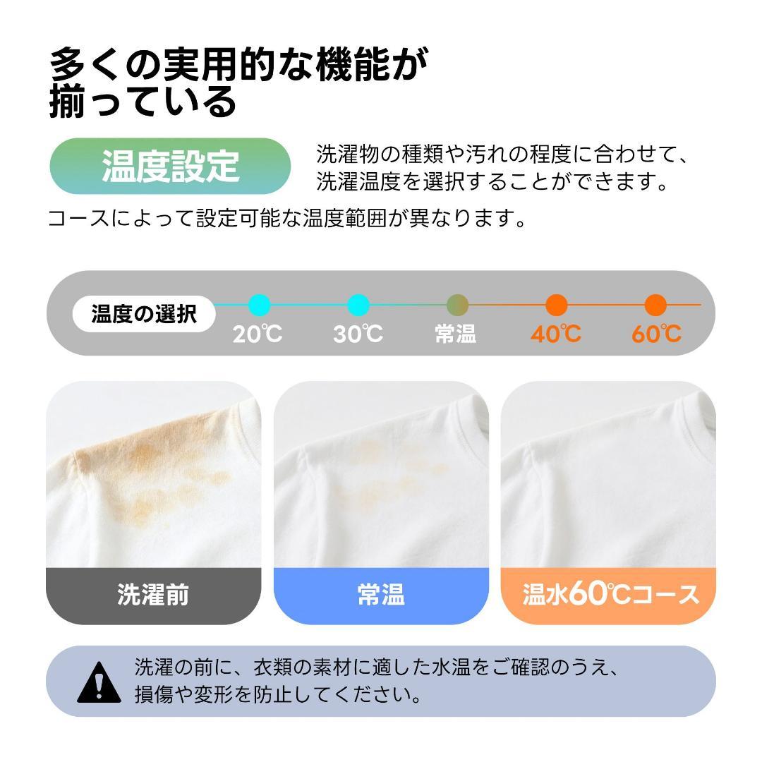 ドラム式洗濯乾燥機 8kg 6kg 自動乾燥 温水洗浄 高温除菌 布団乾燥 梅雨