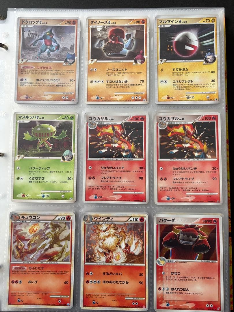 【引退品】まとめ売り ポケモンカード