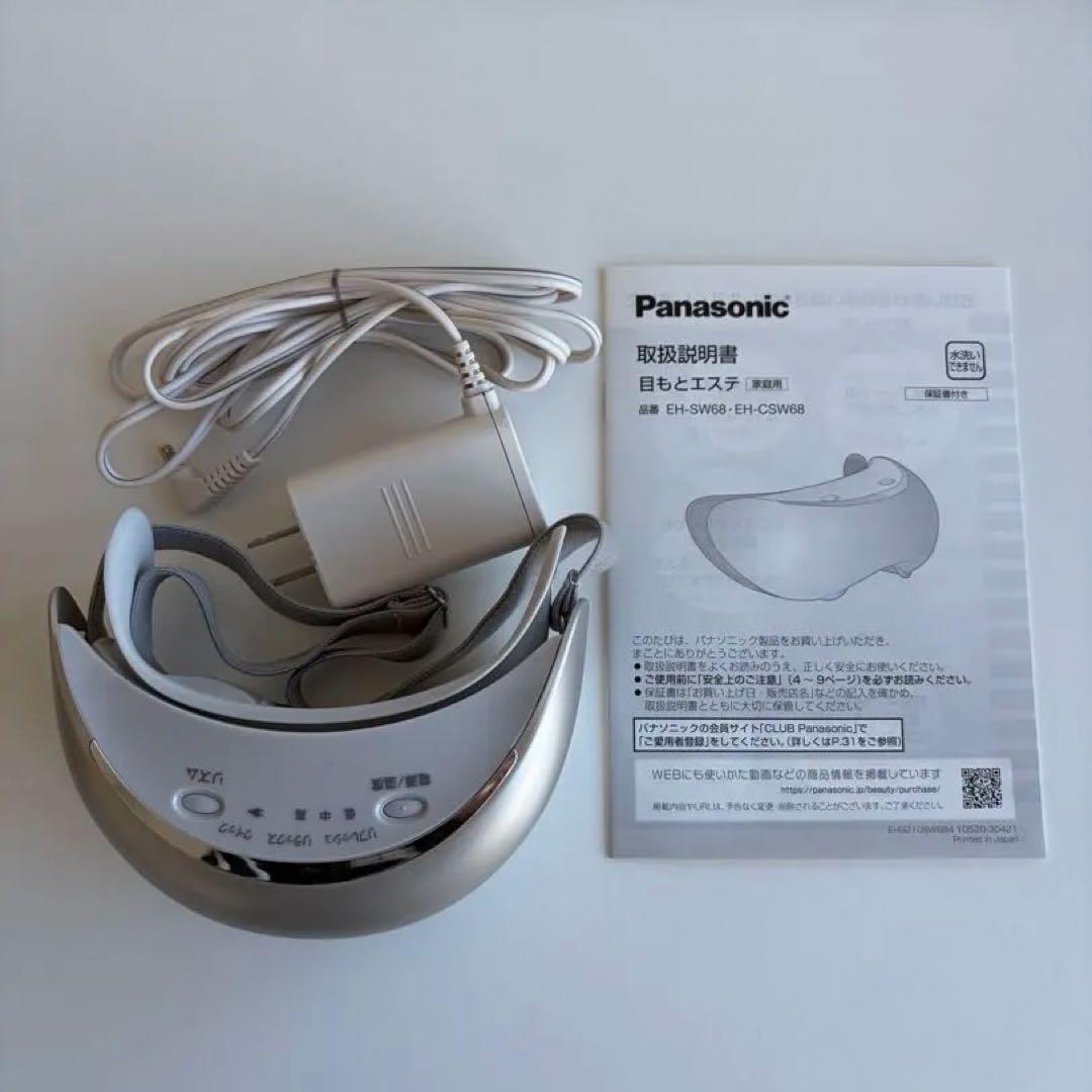 【美品】Panasonic 目元エステ マッサージャー EH-CSW68