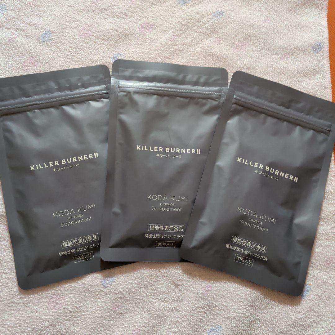 新品未開封★KILLER BURNER II ダイエットサプリ 90粒