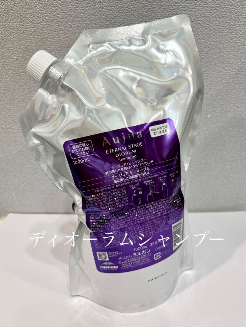 YUU様 リクエスト 2点 まとめ商品