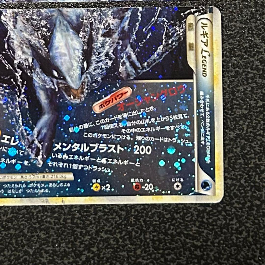 セ*ル様 【ポケモンカード】 ルギアLEGEND