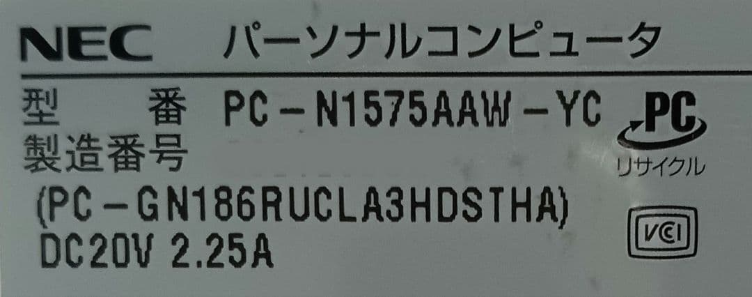 § NEC PC-N1575AAW-YC ストレージ無 Core i716GB