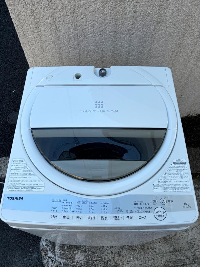 2021年製 風呂水ポンプ付 TOSHIBA 東芝 洗濯機 6kg AW-6G9