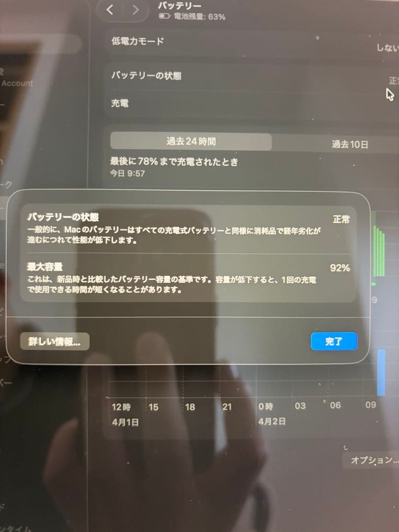 MacBook本体 Apple MacBook Air M1 256GB