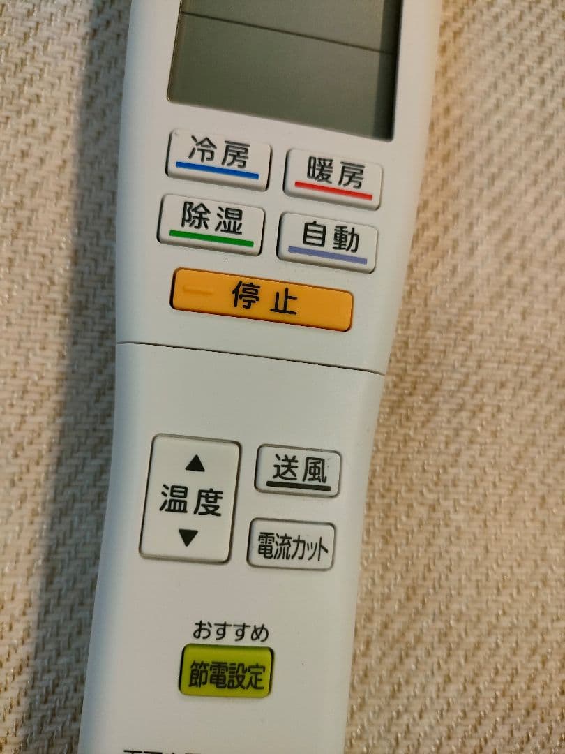美品　Fujitsu エアコン用リモコン