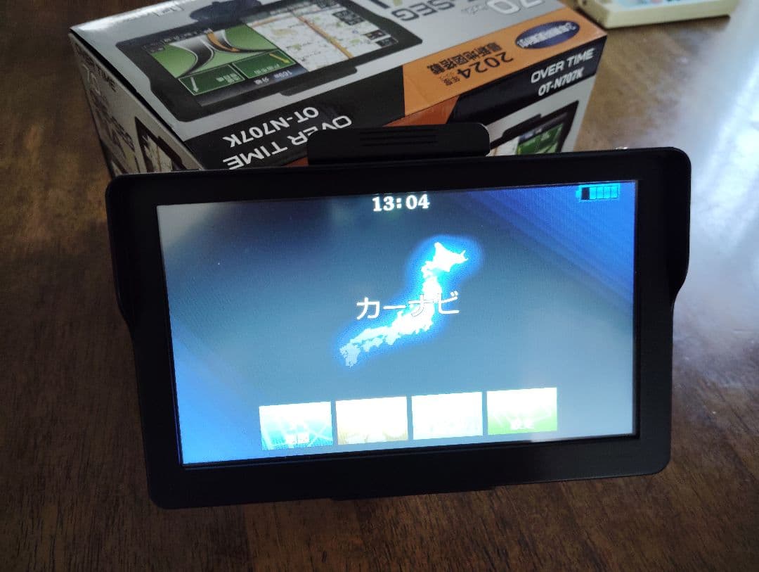 7インチワンセグ付きポータブルナビ N707K 2025年版最新地図