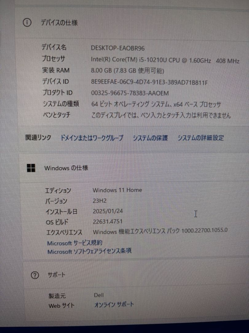 有音　第10世代i5 Dell Inspiron ブラック
