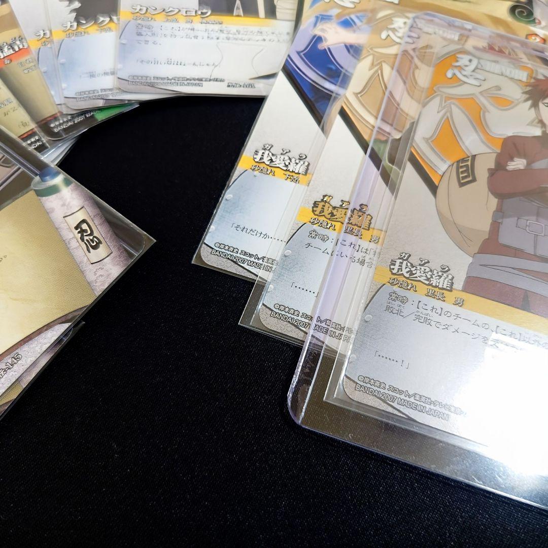 【美品/19枚】UR 我愛羅・金文字レア多数 NARUTO カードゲーム 砂隠れ