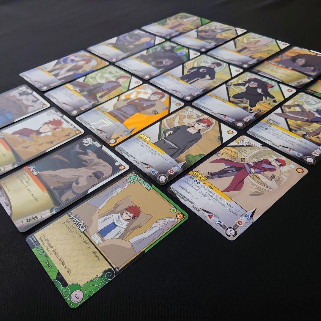 【美品/19枚】UR 我愛羅・金文字レア多数 NARUTO カードゲーム 砂隠れ