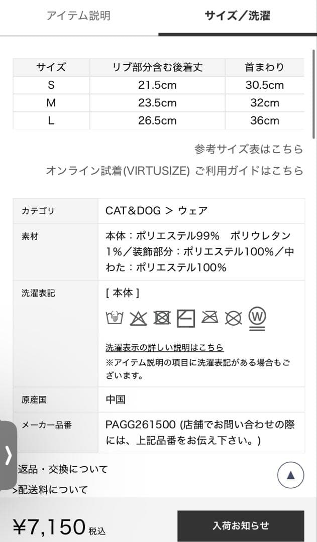 【ドラえもん】【CAT&DOG】ジェラートピケ ケープ ペット