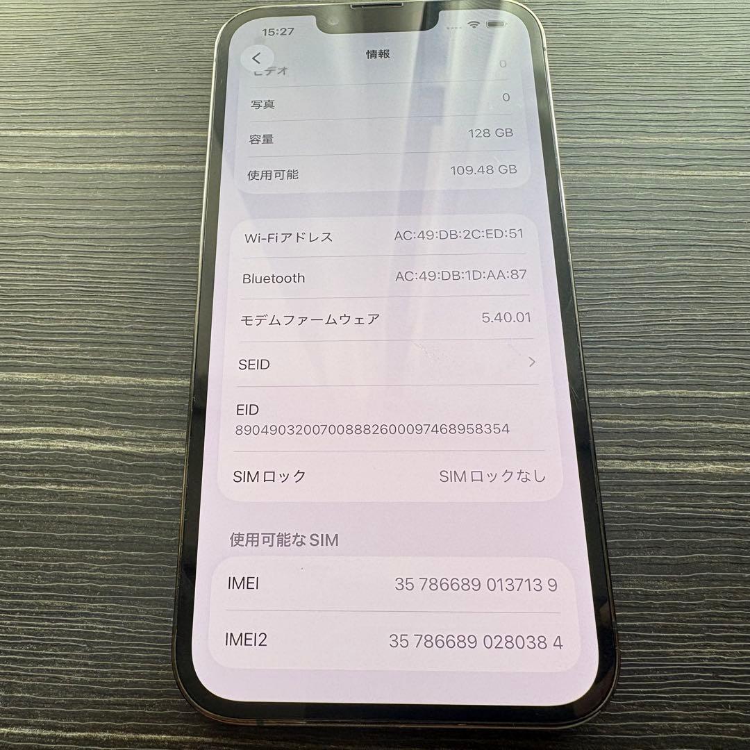 iPhone 13 Pro 128GB AlpineGreen ジャンク