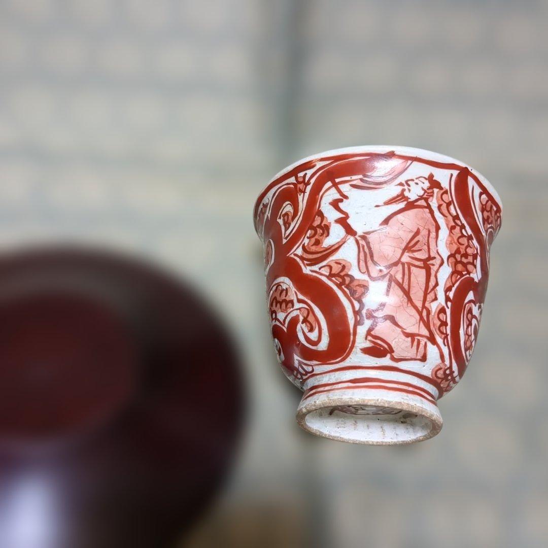 前茶道具 1客 茶托付 瓷創庵
