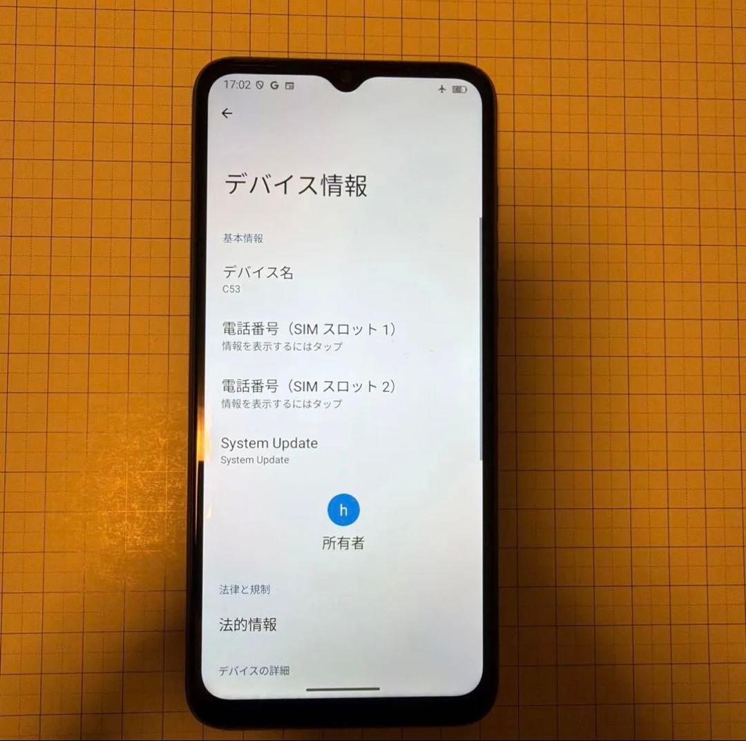 OUKITEL C53 ブラック スマートフォン 本体