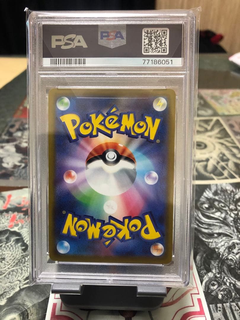 【PSA10】ふりそで SR ポケカ