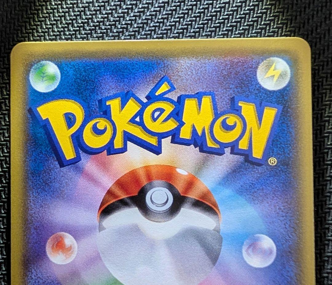 コイキング 20th アニバーサリーフェスタ プロモ ポケモンカード