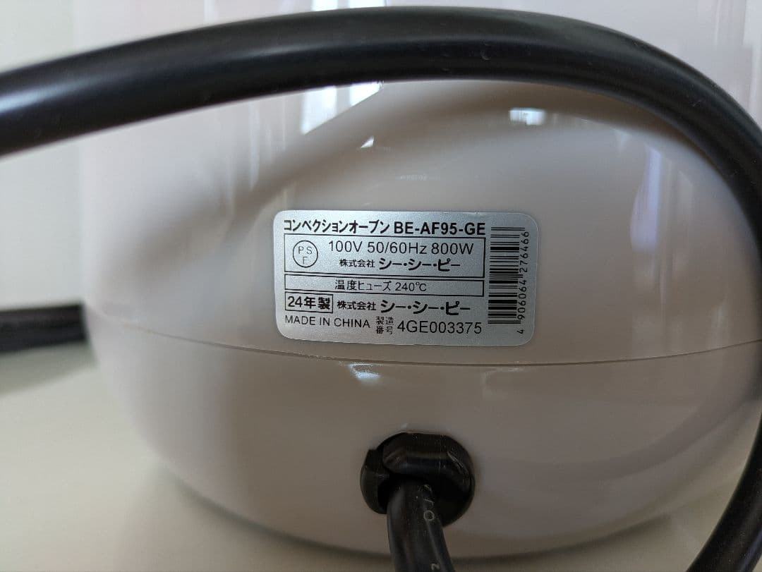 potti BE-AF95 ノンフライヤー