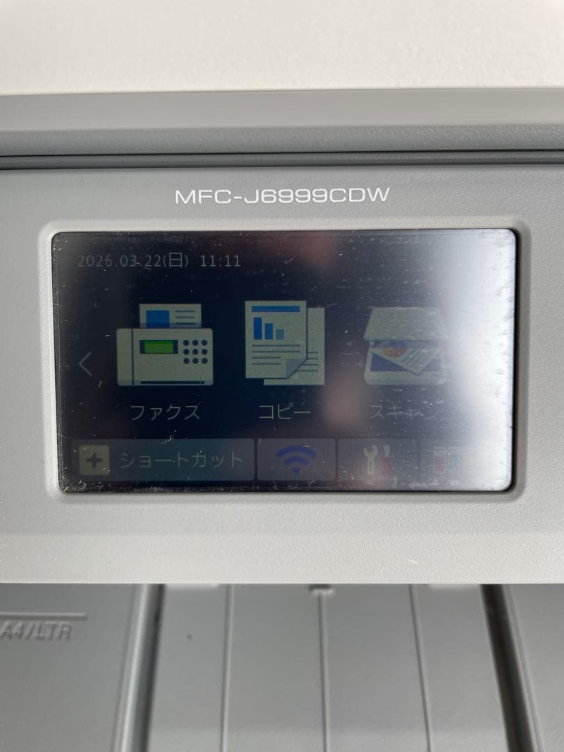 Brother MFC-J6999CDW プリンター