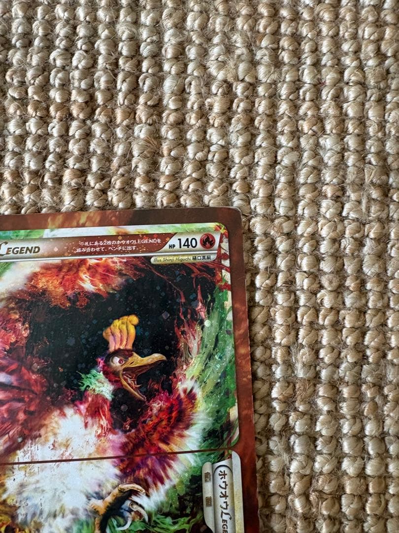 ポケモンカード LEGEND ホウオウ ルギア ジャンボカード（下敷き）