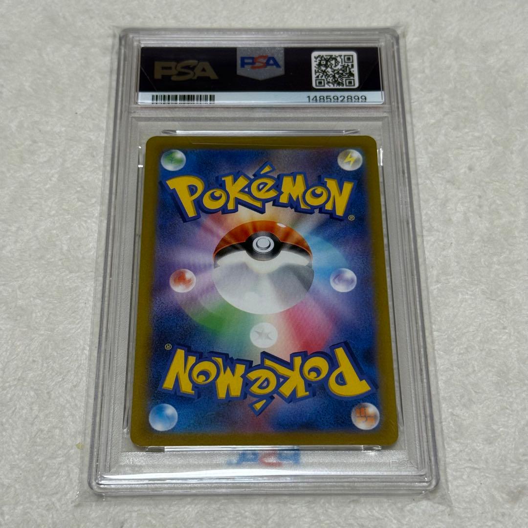 【PSA10】ヒスイゾロアークSAR VSTAR 234/172