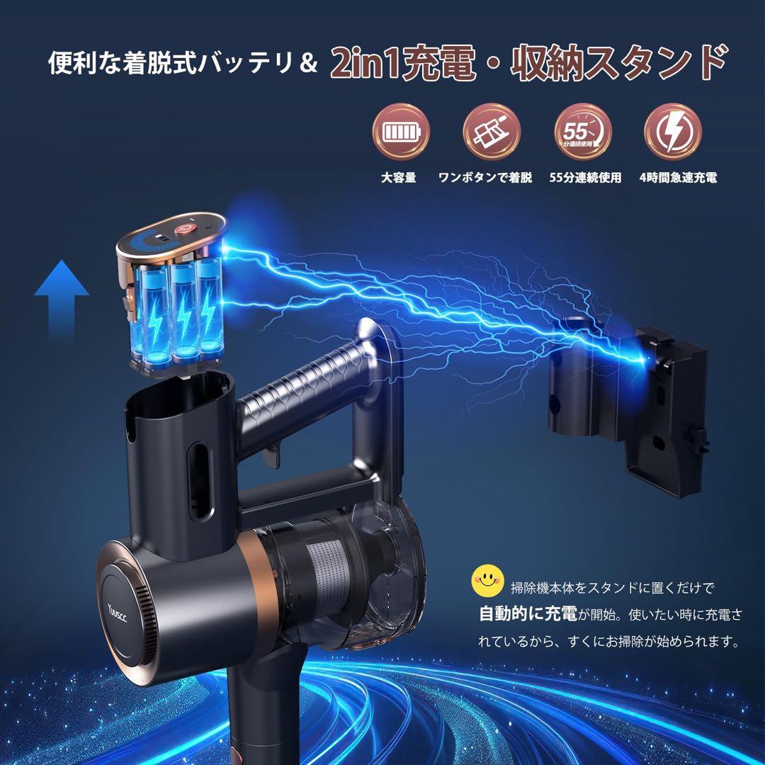 ✨掃除機 コードレス 75Kpa超強力吸引 置くだけ充電スタンド 55分連続稼働