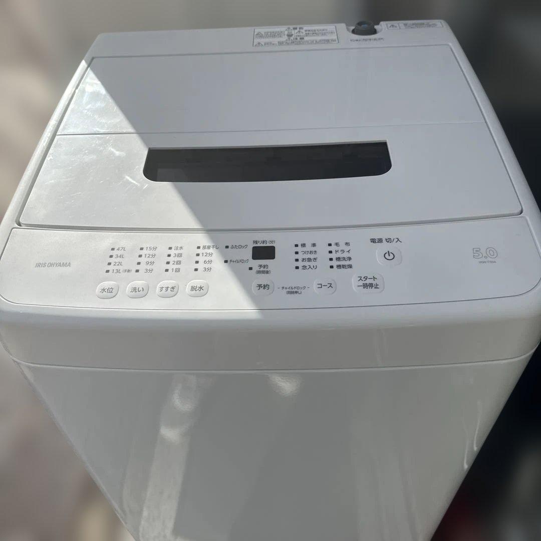 名古屋近郊限定　2024年 アイリスオーヤマ　洗濯機　5kg 美品