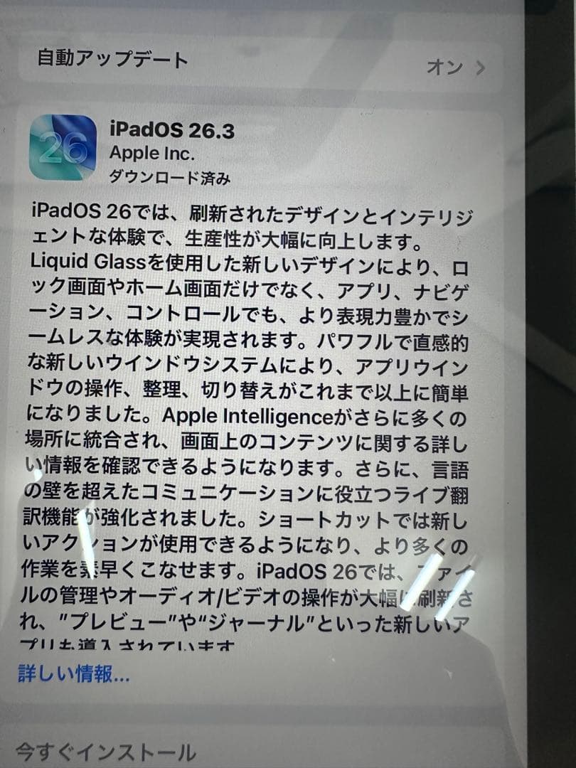 iPad 第9世代 64GB Wi-Fi モデル本体