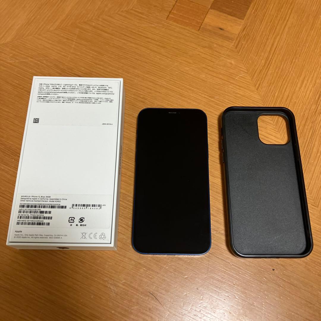 Apple iPhone 12 本体 ブルー SIMフリー 付属品付き 箱他