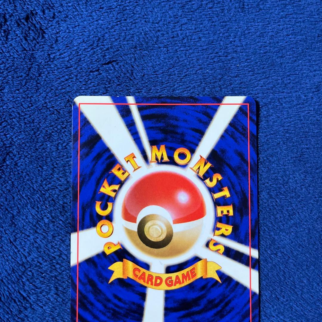 ポケモンカード カイリュー 旧裏