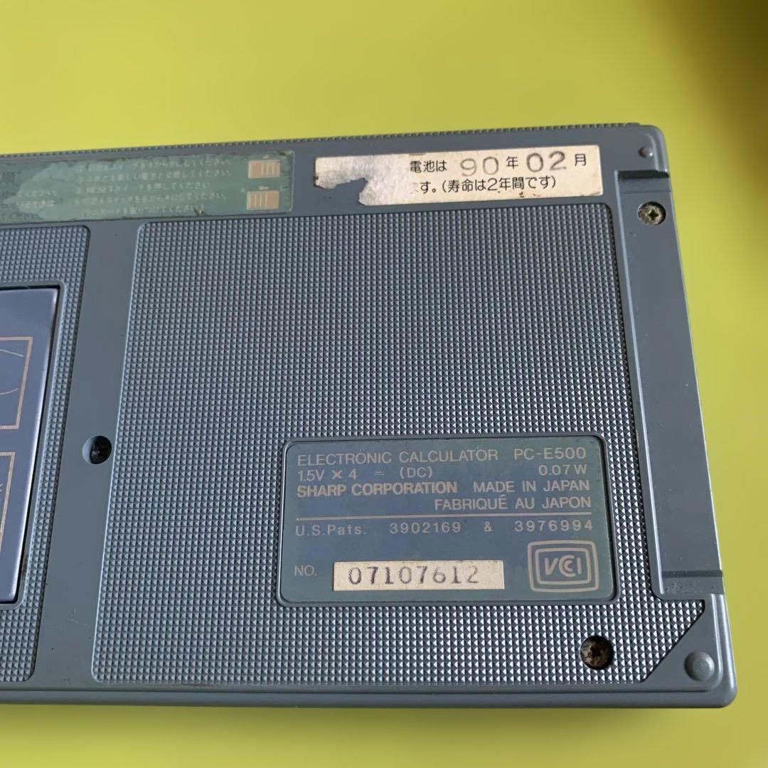 SHARP ポケットコンピュータ PC-E500
