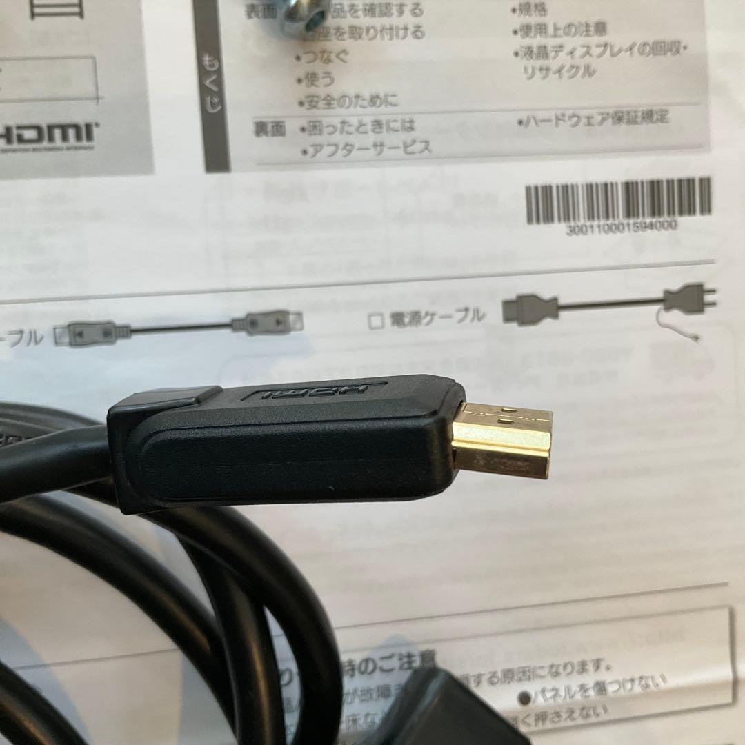 I-ODATA◆EX-LDQ241DB-B2◆DPA-SS02BKエレコムアーム