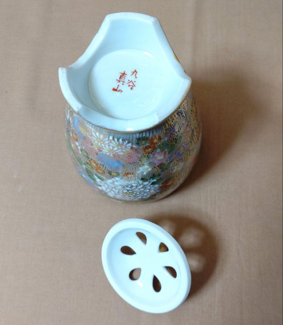 香炉 九谷焼 真山 色絵金彩 花詰 香炉 共箱 /茶道具 香道具 仏具 置物