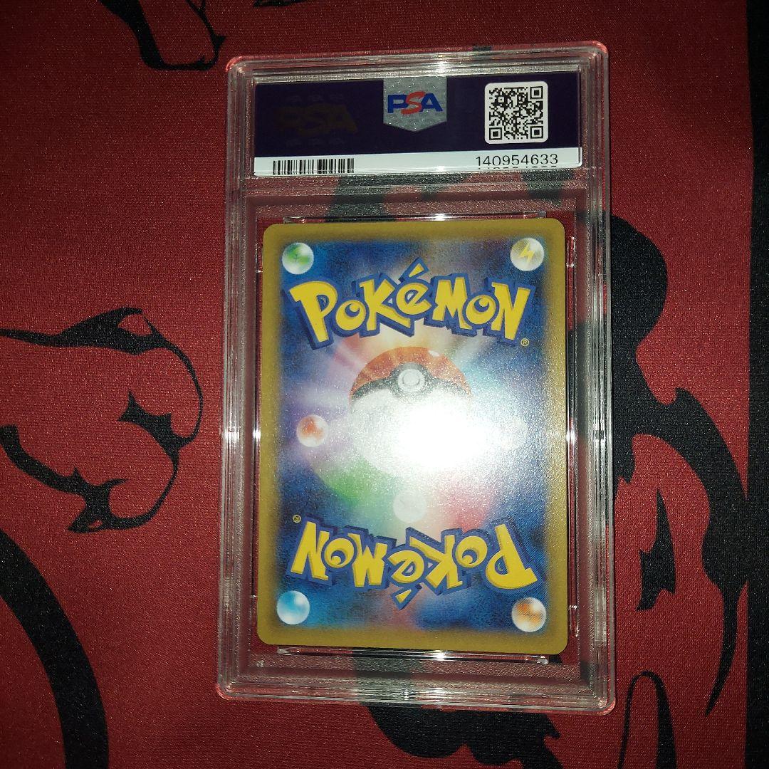 レシラム 25th psa9 ポケモンカードゲーム