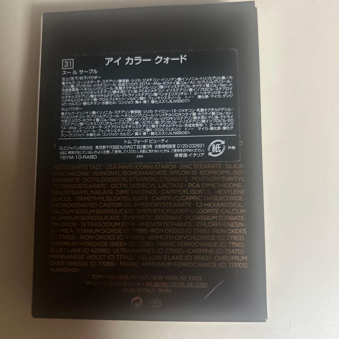 TOM FORD アイ カラー クォード 31 SOUS LE SABLE