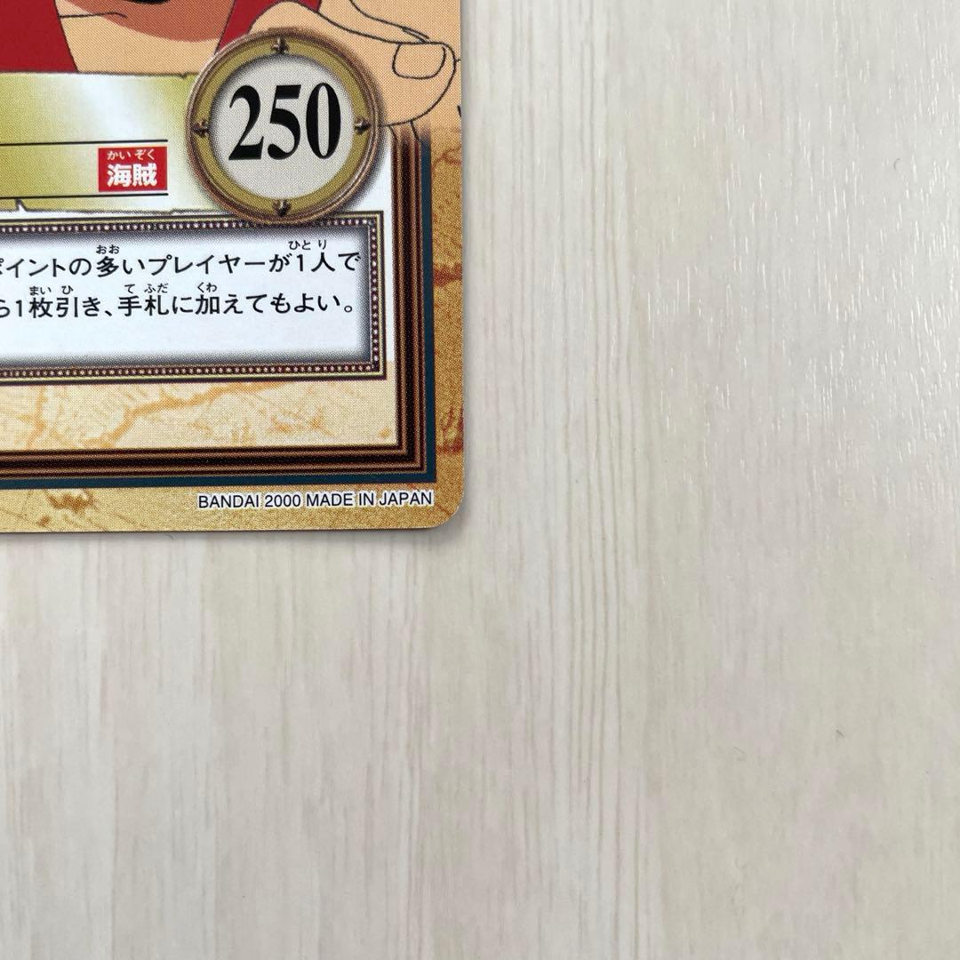 美品　ルフィ　旧ワンピースカード　ハイパーバトル　カードダス　絶版　C289