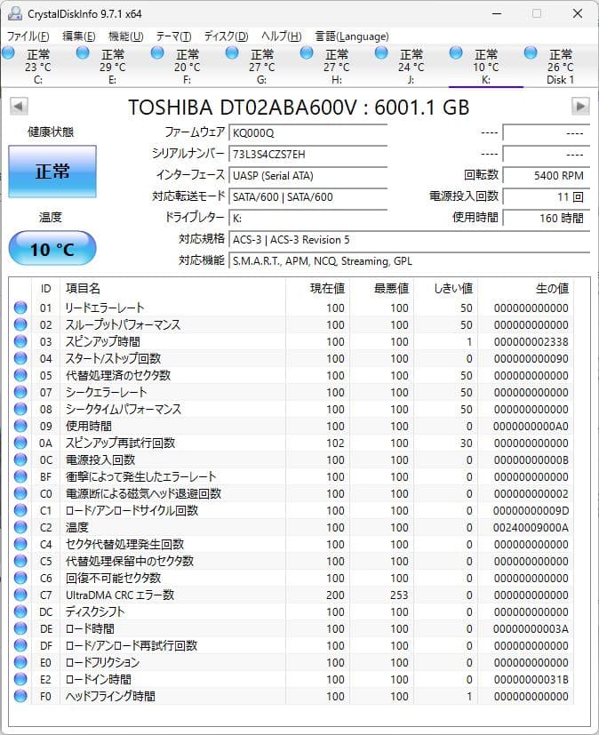 東芝 TOSHIBA 6TB 内蔵HDD 3.5インチ DT02ABA600V