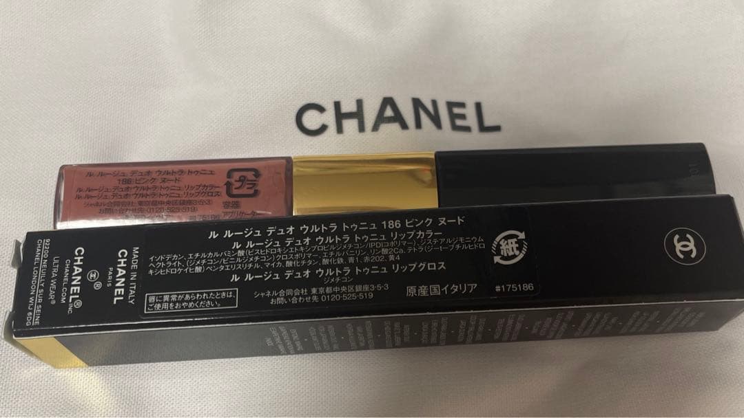 CHANEL ル　ルージュデュオウルトラトゥニュ　186 ピンクヌード