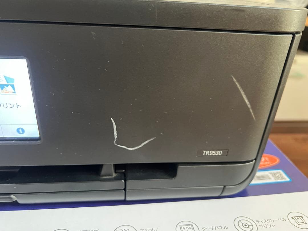 A3プリンター Canon インクジェットプリンター TR9530 ブラック